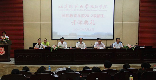 The school of international education of union college of fujian normal university held the opening ceremony of the class of 2012