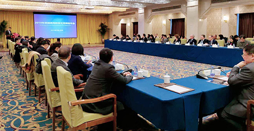 2019年英国高等教育文凭项目工作年会在京召开