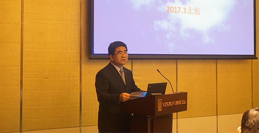 2017年CSCSE－SQA英国高等教育文凭项目工作年会在京召开