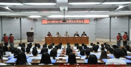 北京第二外国语学院英国高等教育文凭（英国高等教育文凭项目）项目2013级新生开学典礼隆重举行