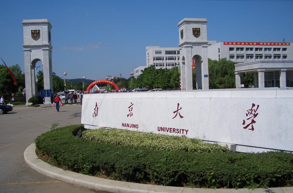 南京大学英国高等教育文凭项目学生傅羽