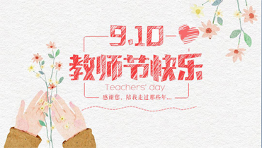 2022年度英国高等教育文凭项目“名师库”
及“优质课程库”建设结果公示
