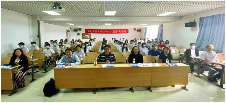 北京邮电大学网络教育学院（继续教育学院）2022级英国高等教育文凭项目新生开学典礼暨入学教育
