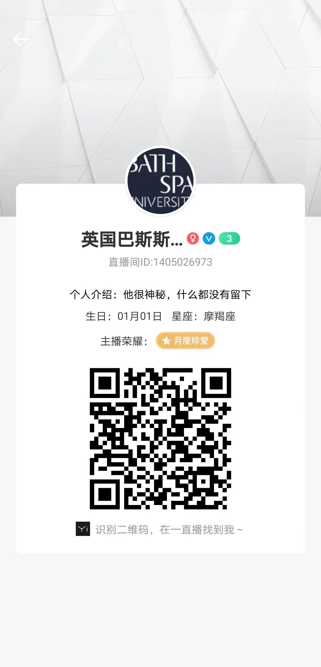 巴斯斯巴大学.jpg