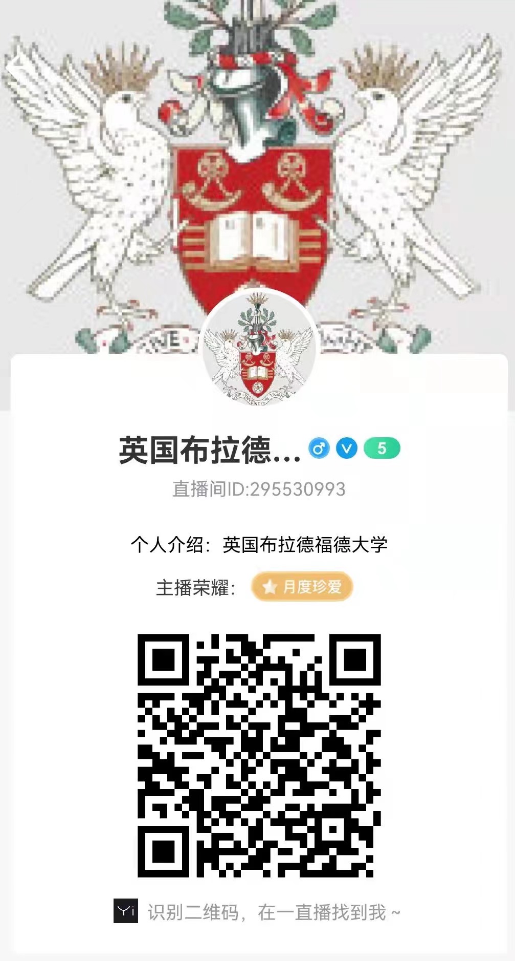 布拉德福德大学.jpg