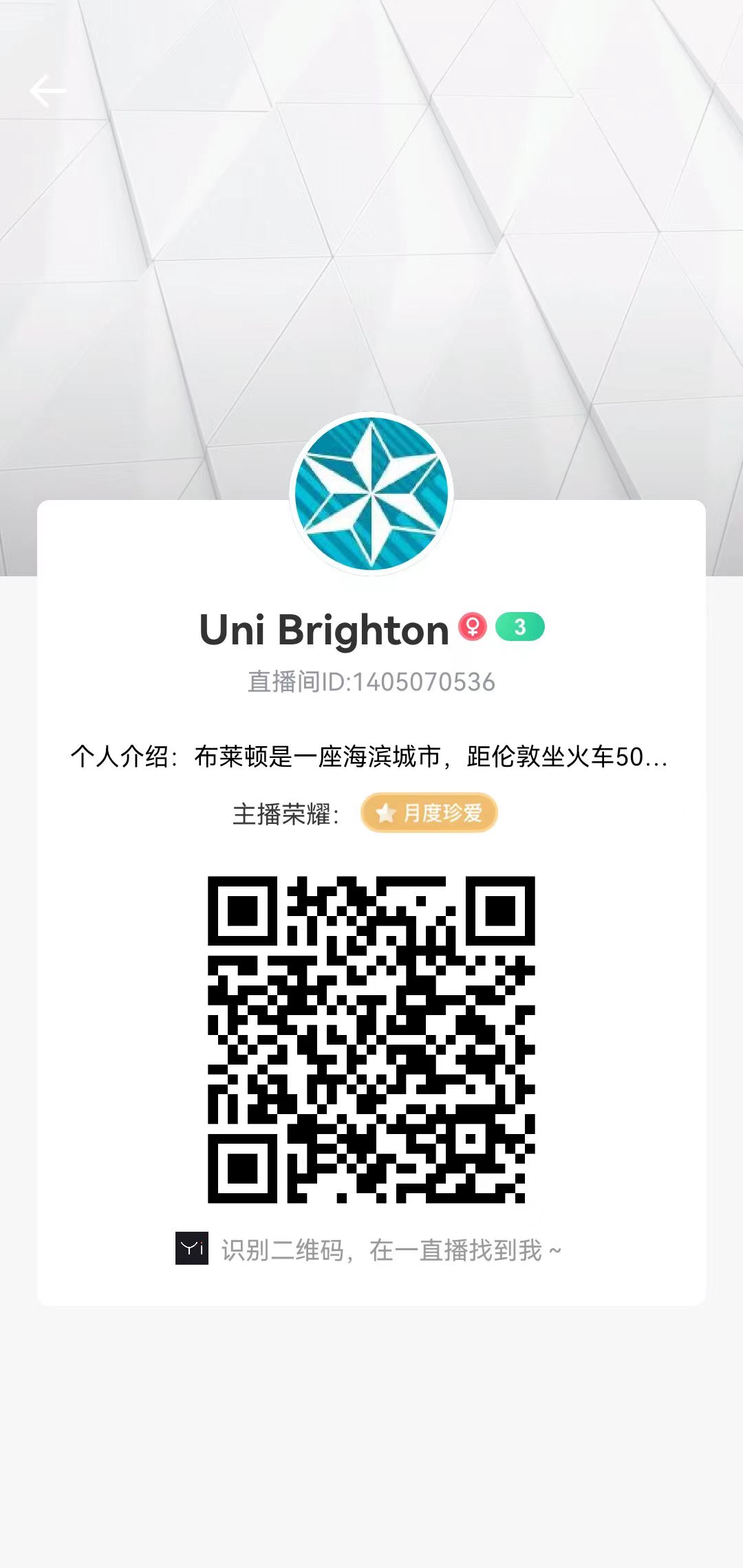 布莱顿大学.jpg