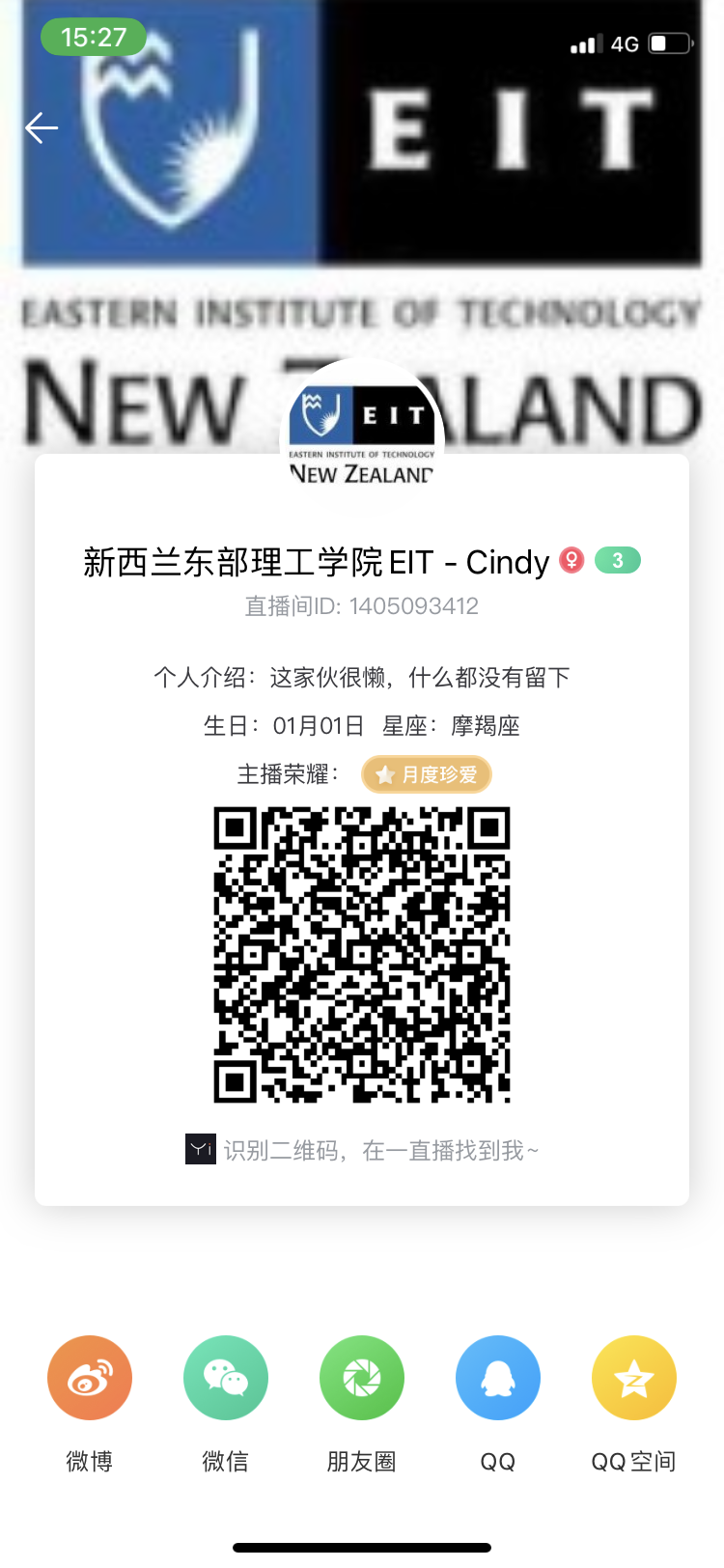 东部理工大学.png