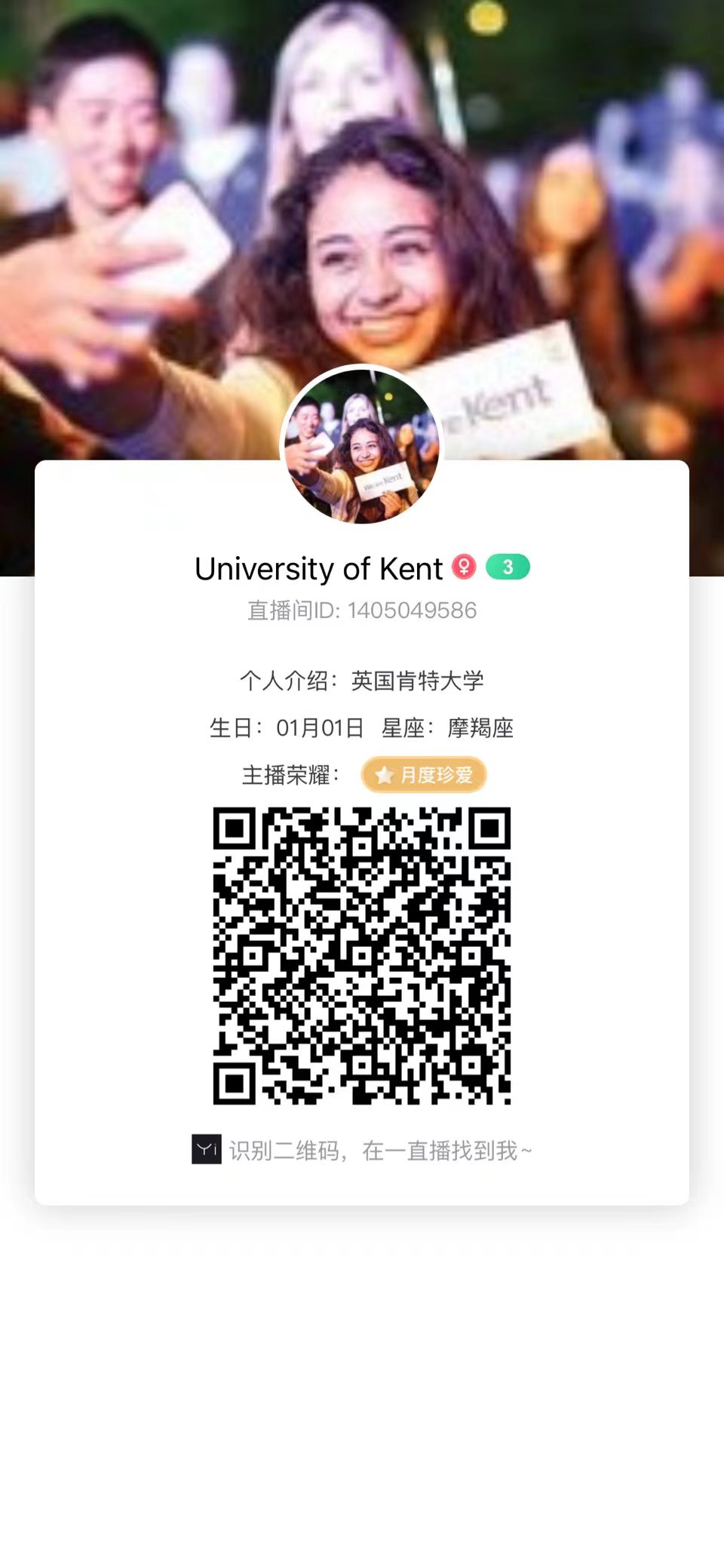 肯特大学.jpeg
