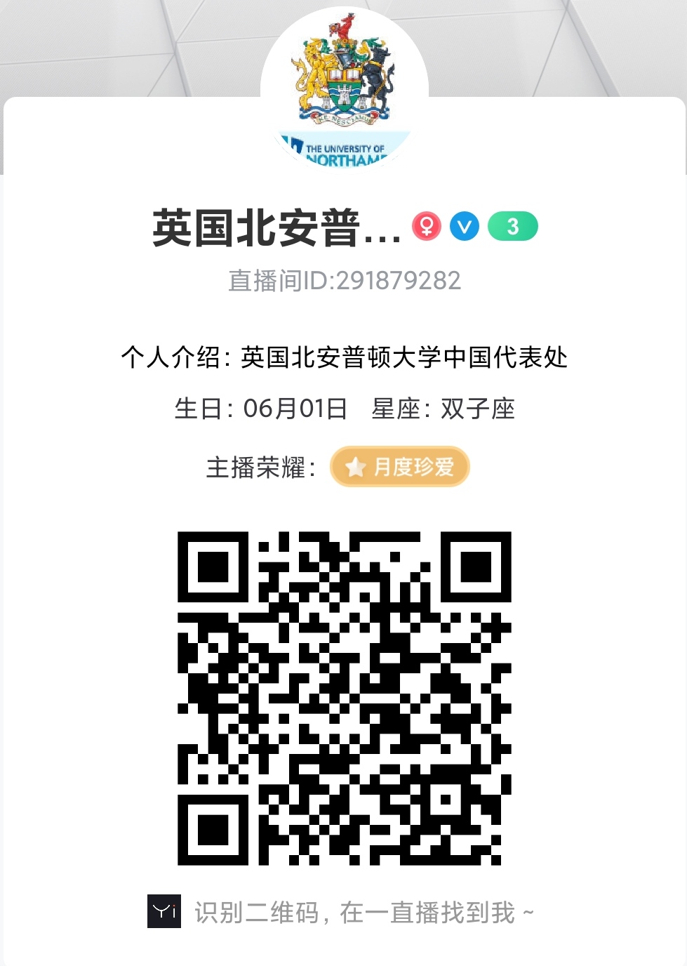北安普顿大学.jpg