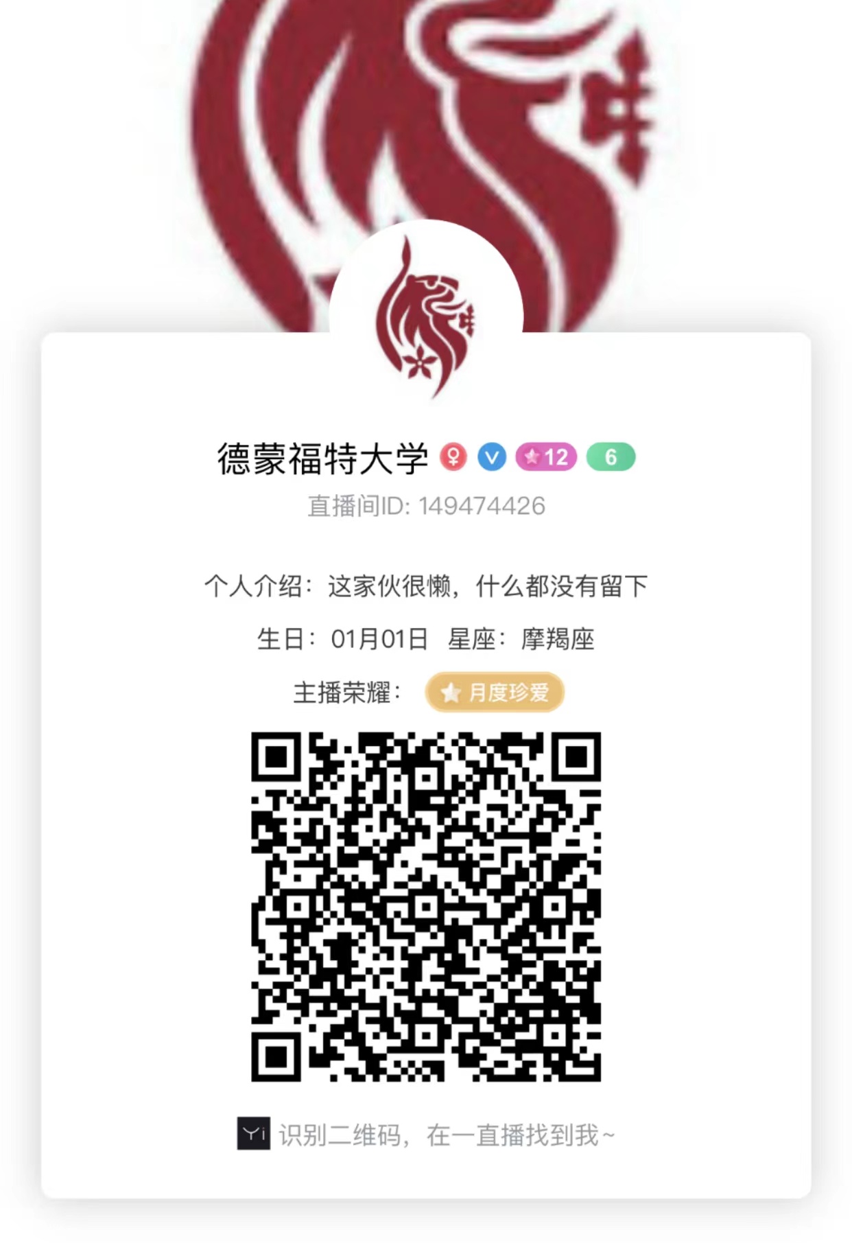 德蒙福特大学.jpg