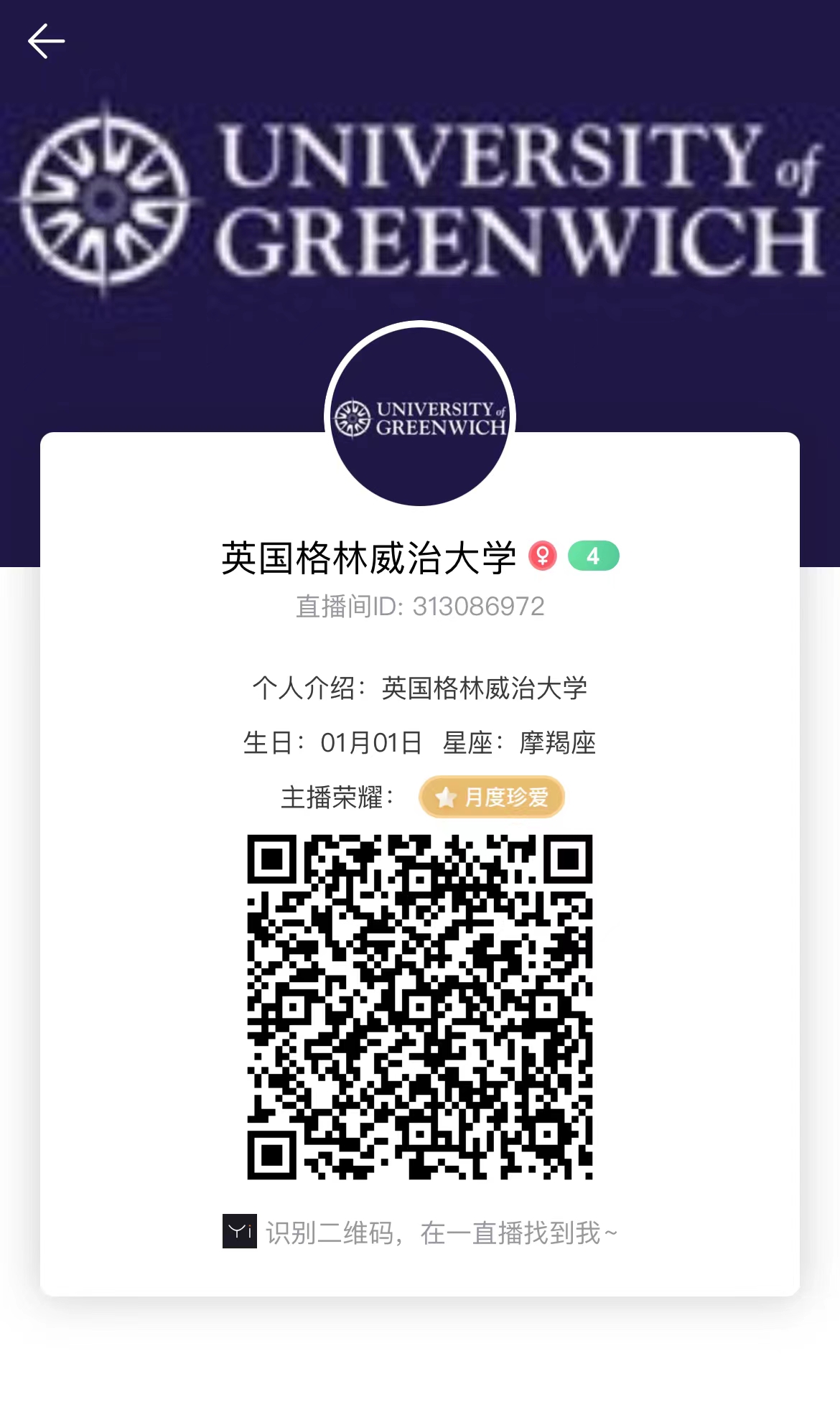 格林威治大学.jpg