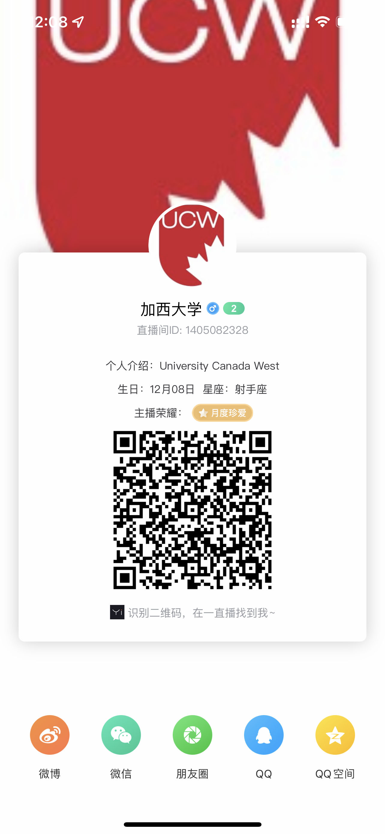 加西大学.jpg