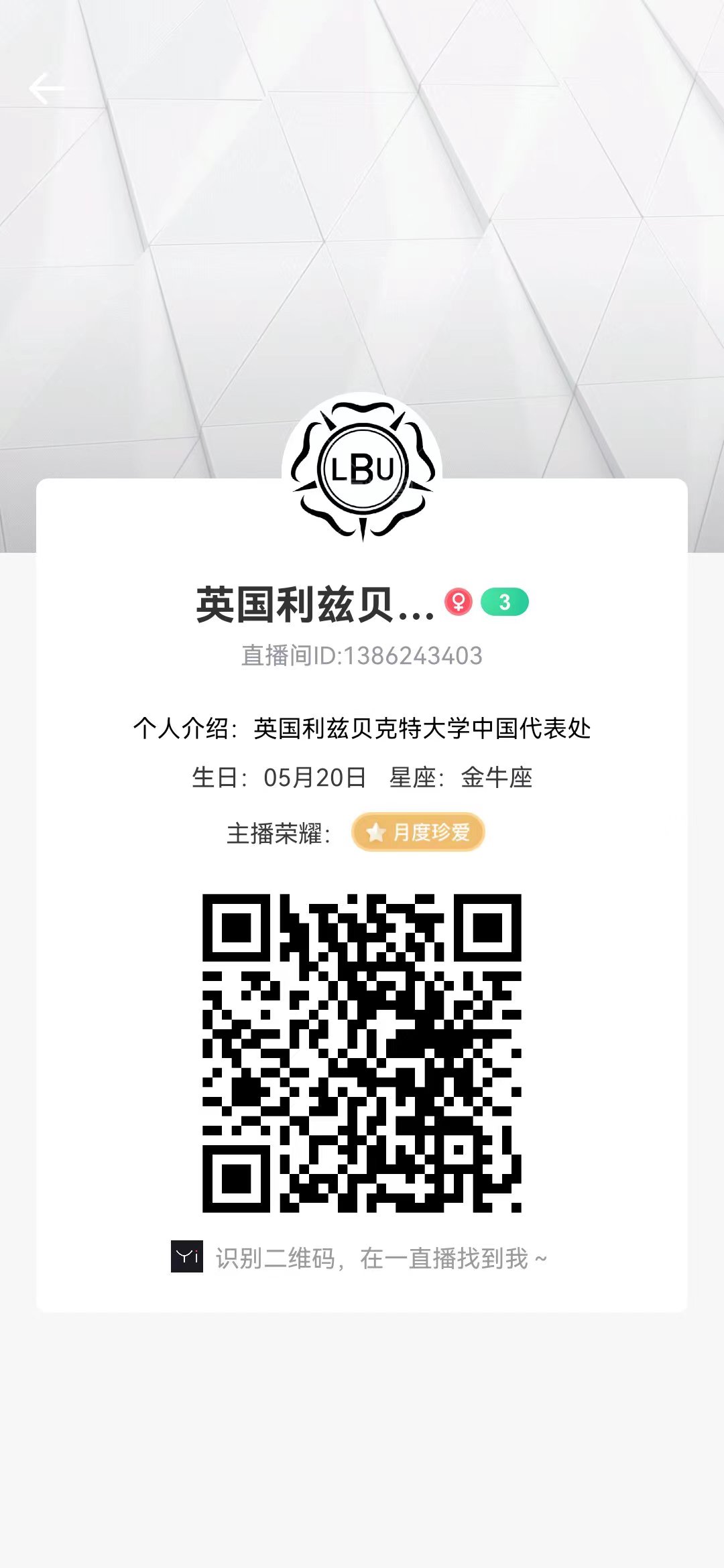 利兹贝克特大学.jpg