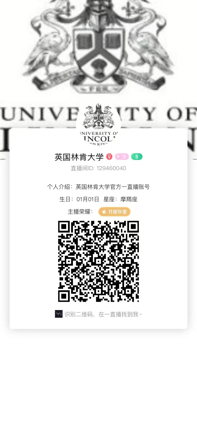 林肯大学.jpg