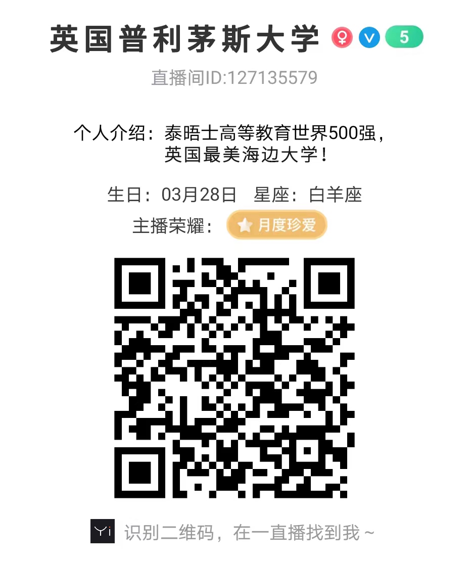 普利茅斯.jpg