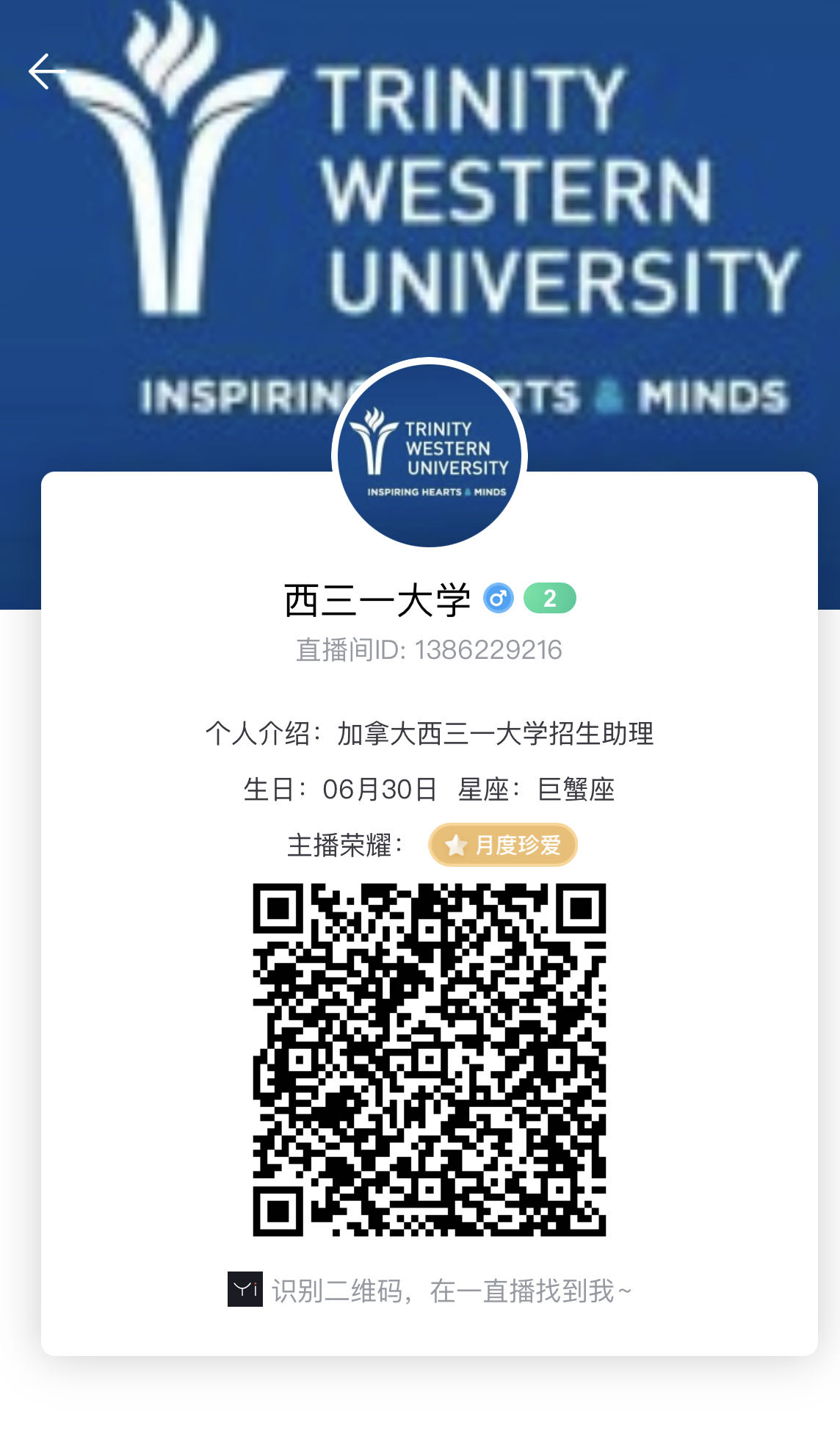 西三一大学.jpg
