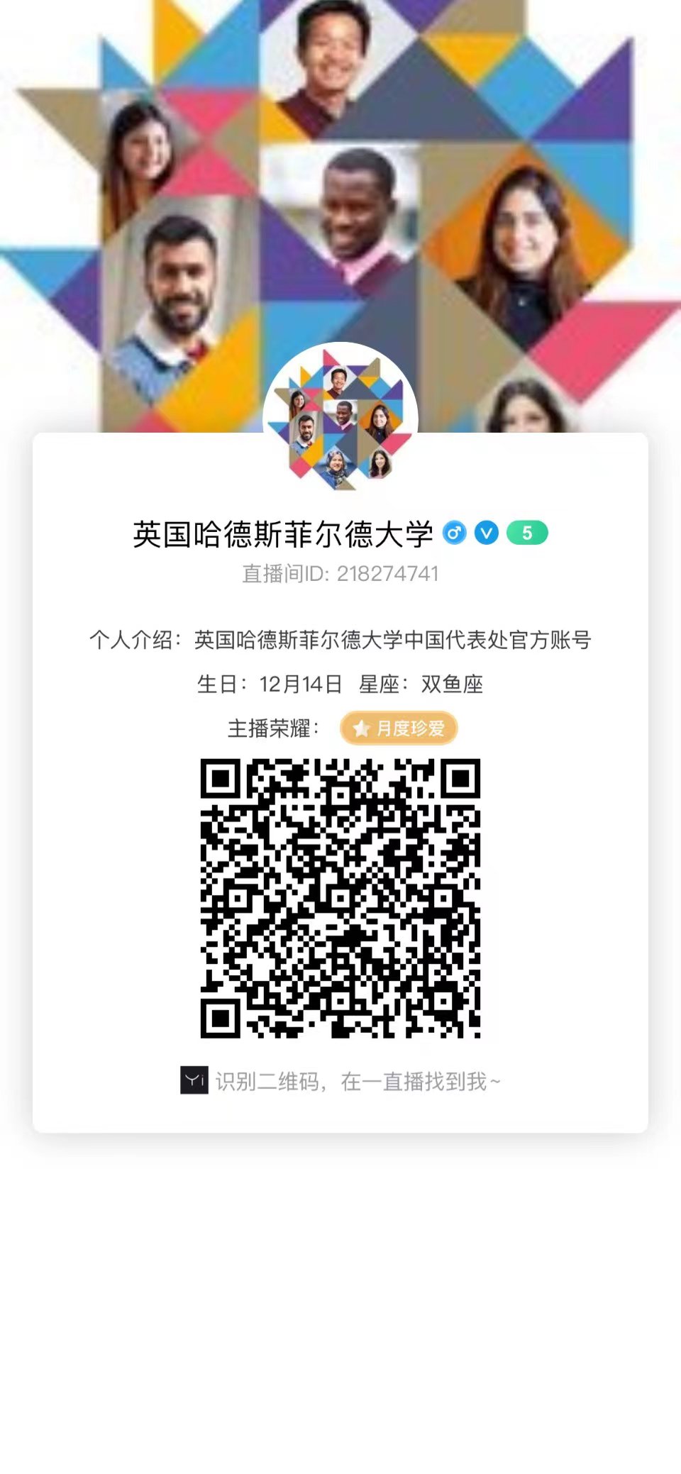 哈德斯菲尔德大学.jpg