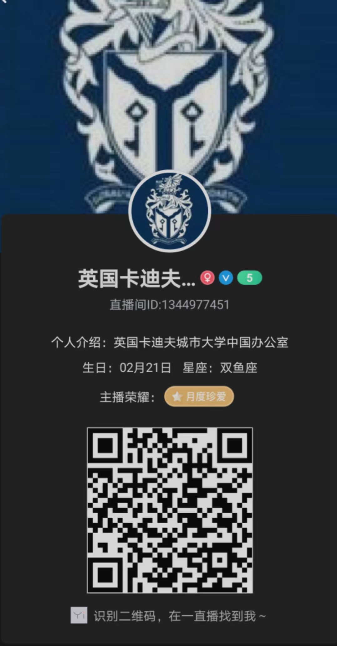 卡迪夫城市大学.jpg