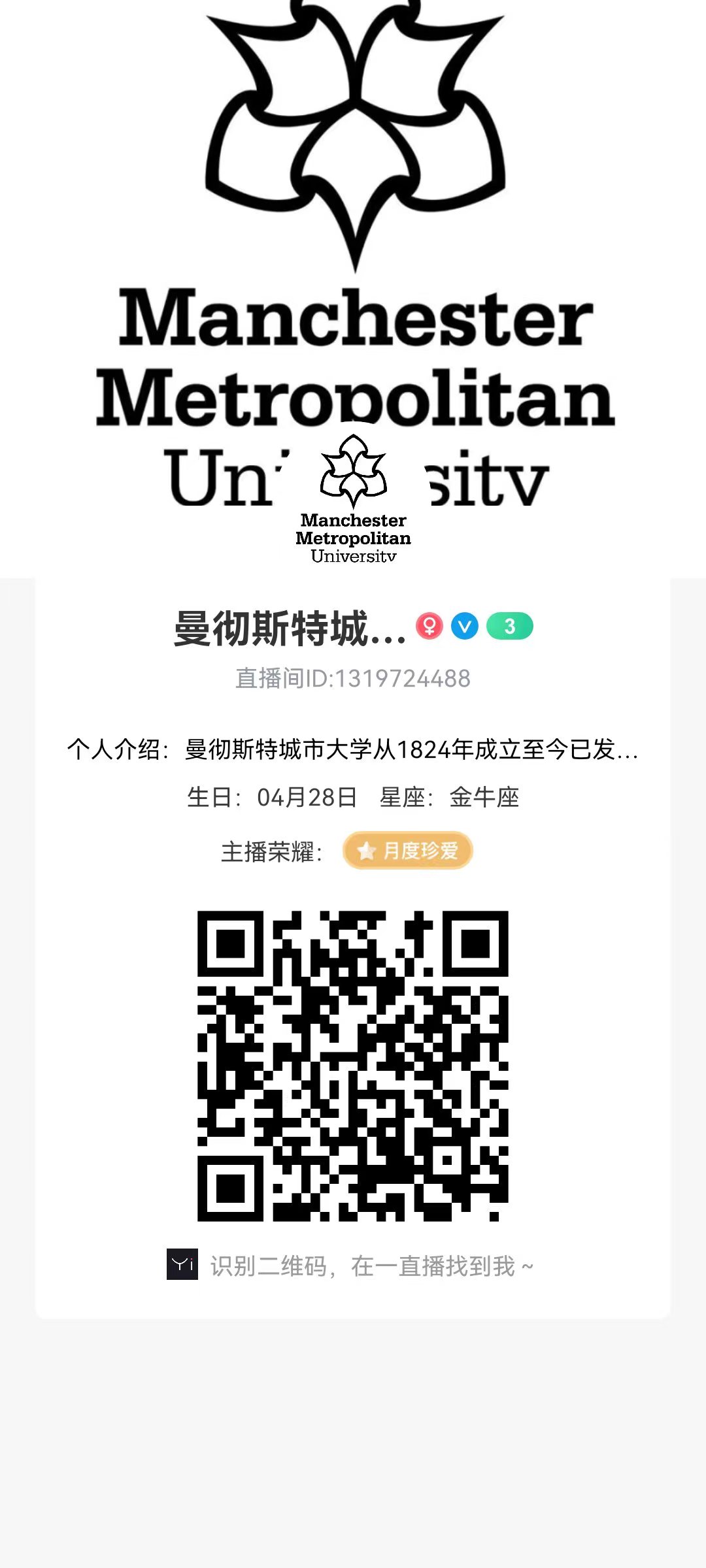 曼彻斯特城市大学.jpg