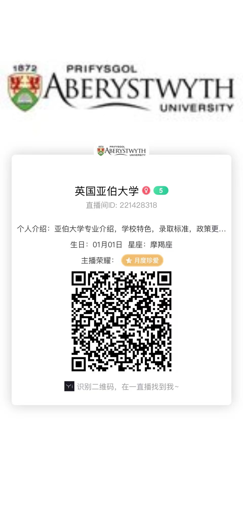 亚伯大学.jpg