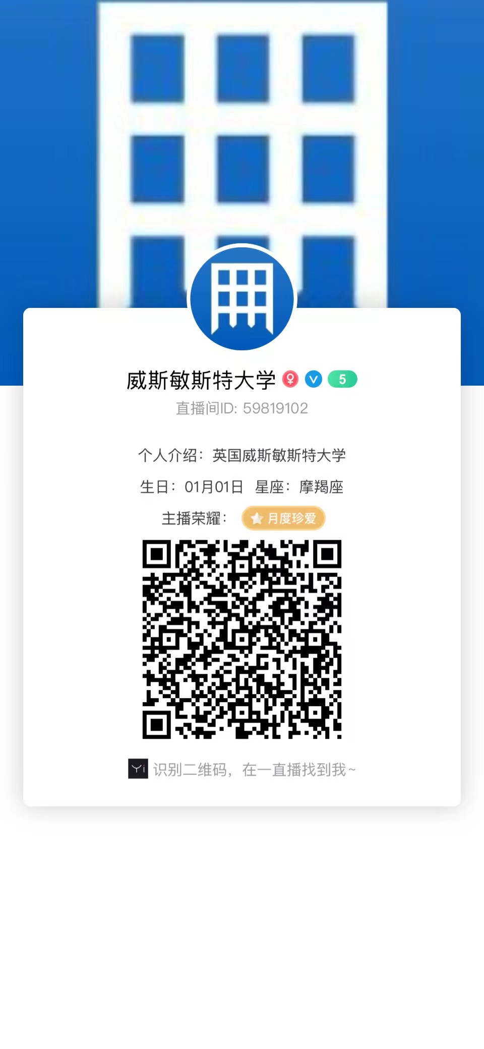 威斯敏斯特大学.jpg