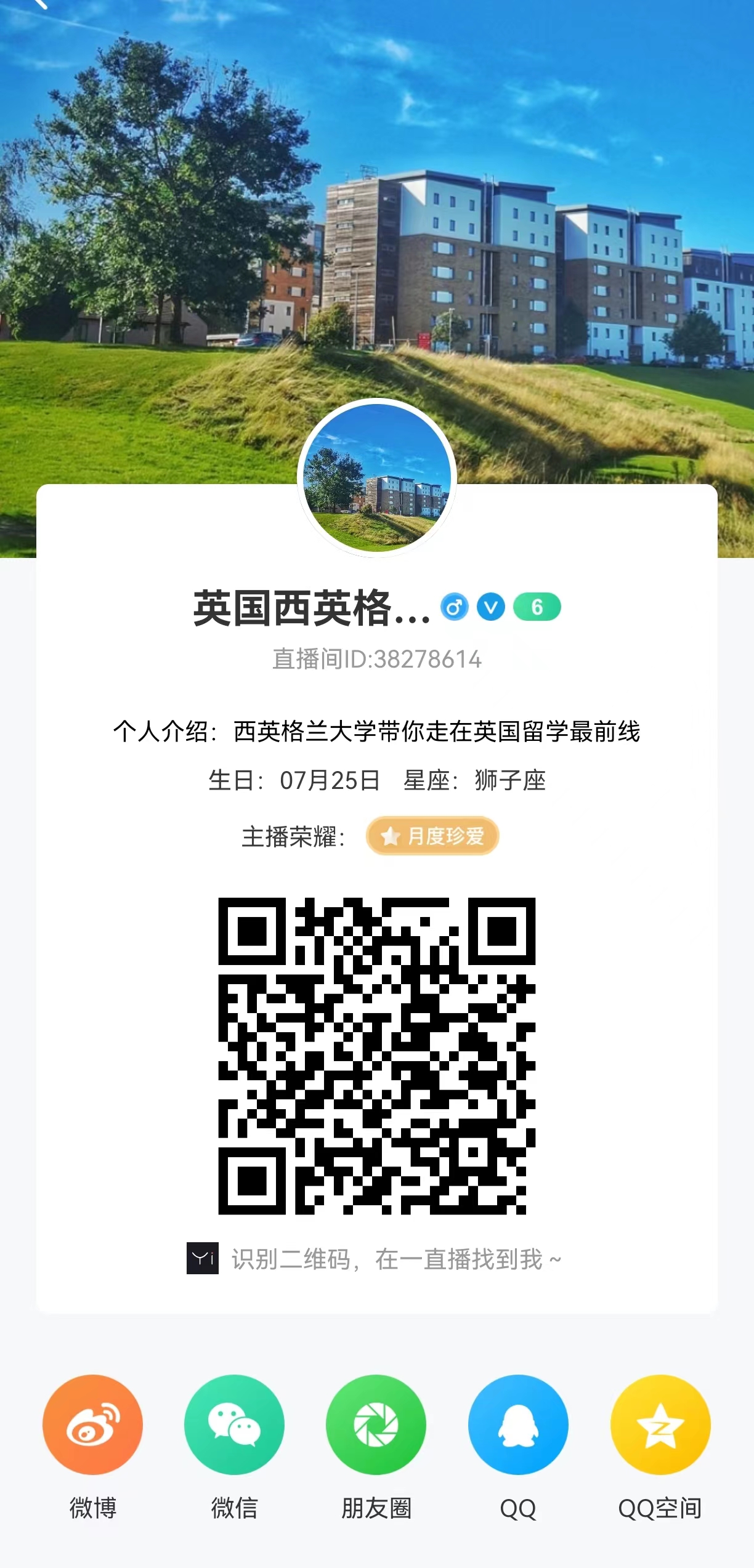 西英格兰大学.jpg