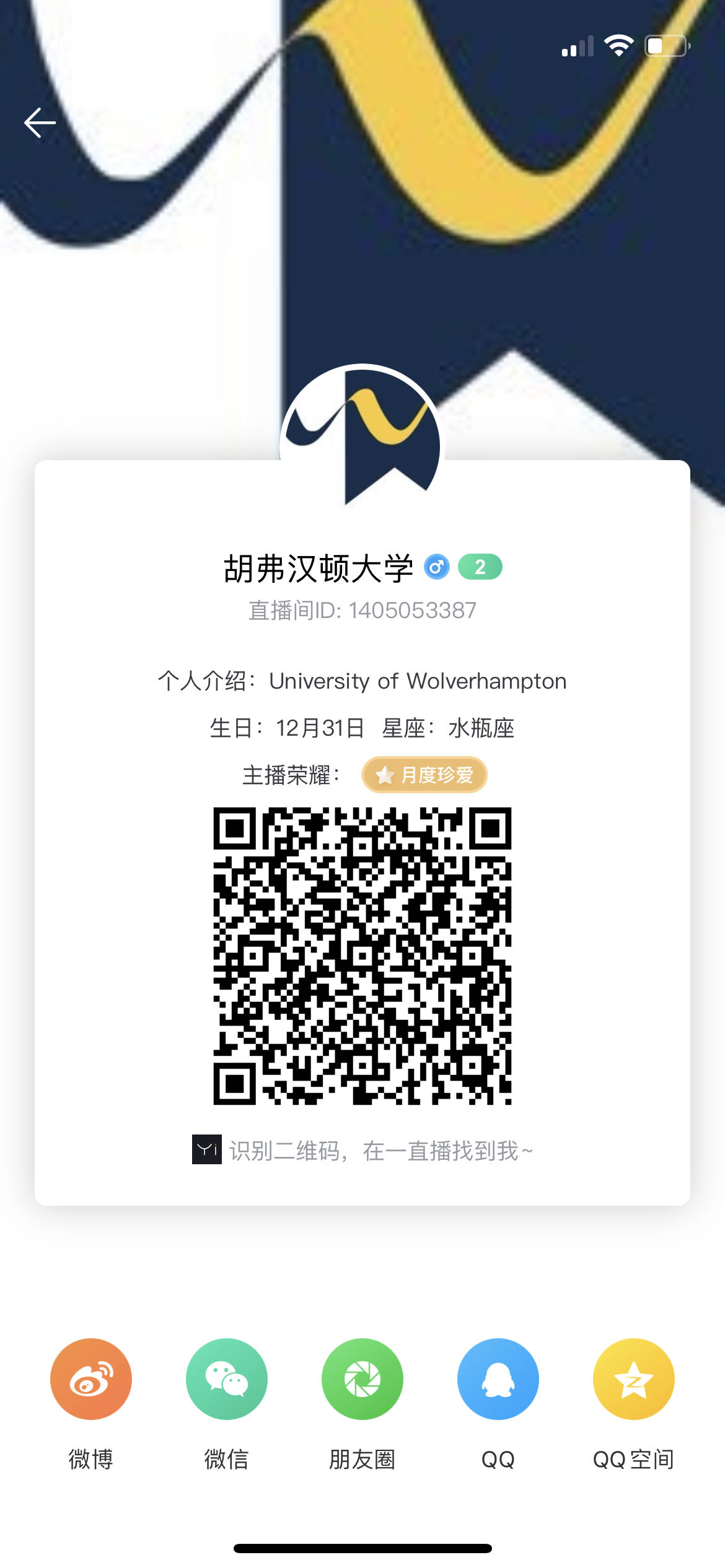 胡弗汉顿大学.jpg