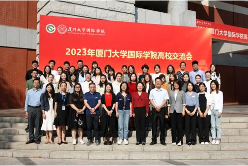 2023年英国高等教育文凭项目高校交流会成功举办