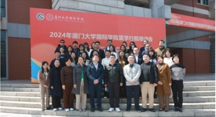 2024年英国高等教育文凭项目 
行前培训会活动圆满成功